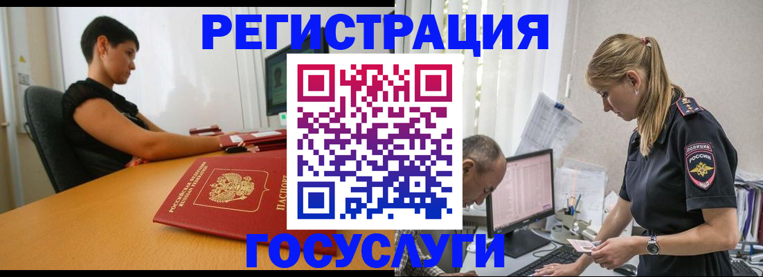 найти адрес прописки в Лабытнанги