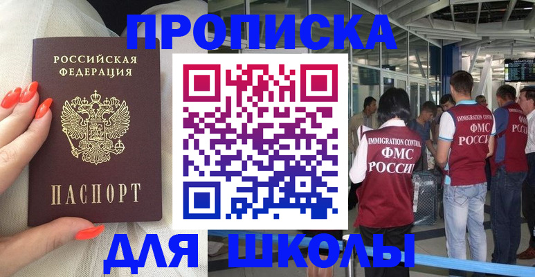 пропишу в квартире в Лабытнанги